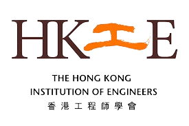 香港工程師學會 HKIE 標誌